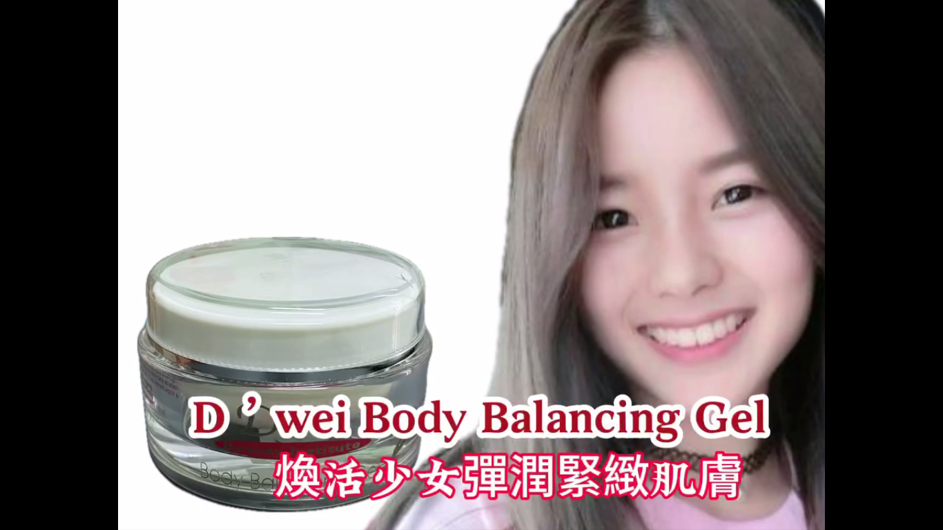 D'Wei Bio Body Balancing Gel
