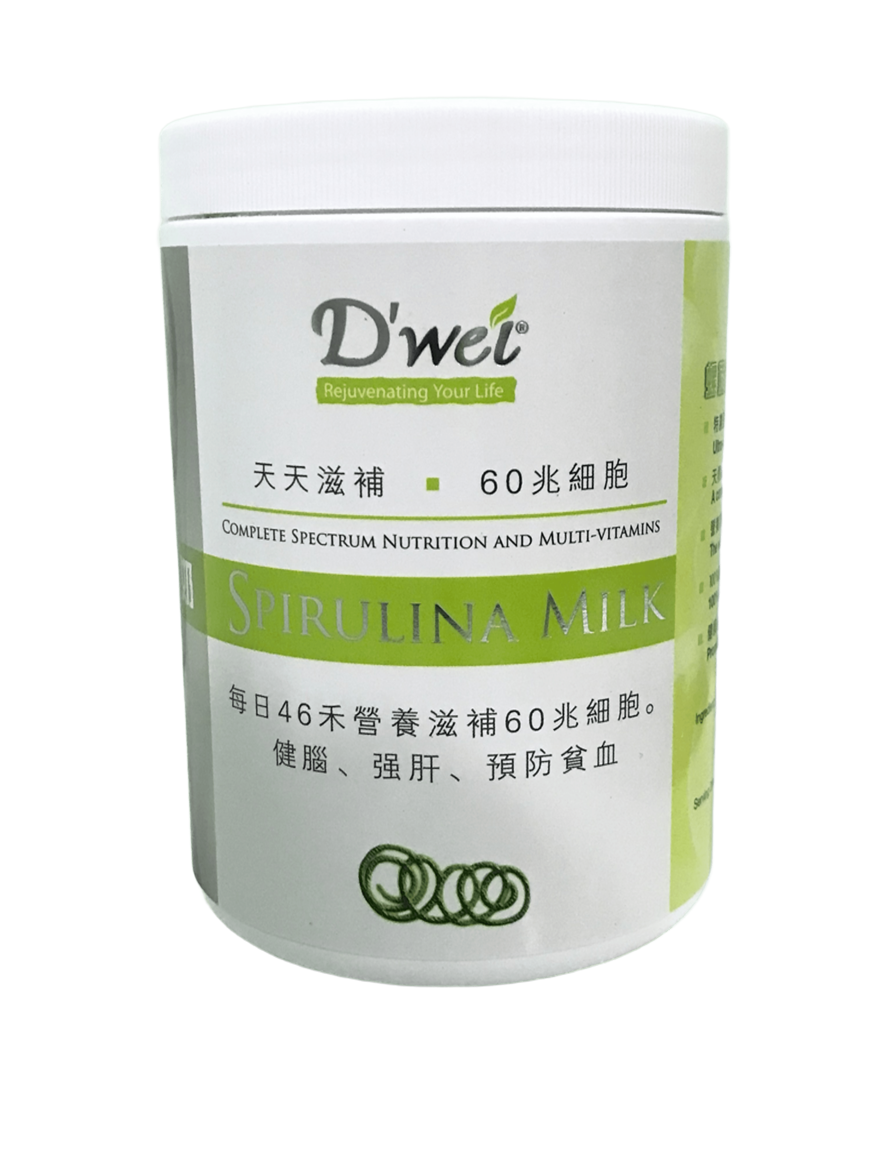 Spirulina Milk (500g)