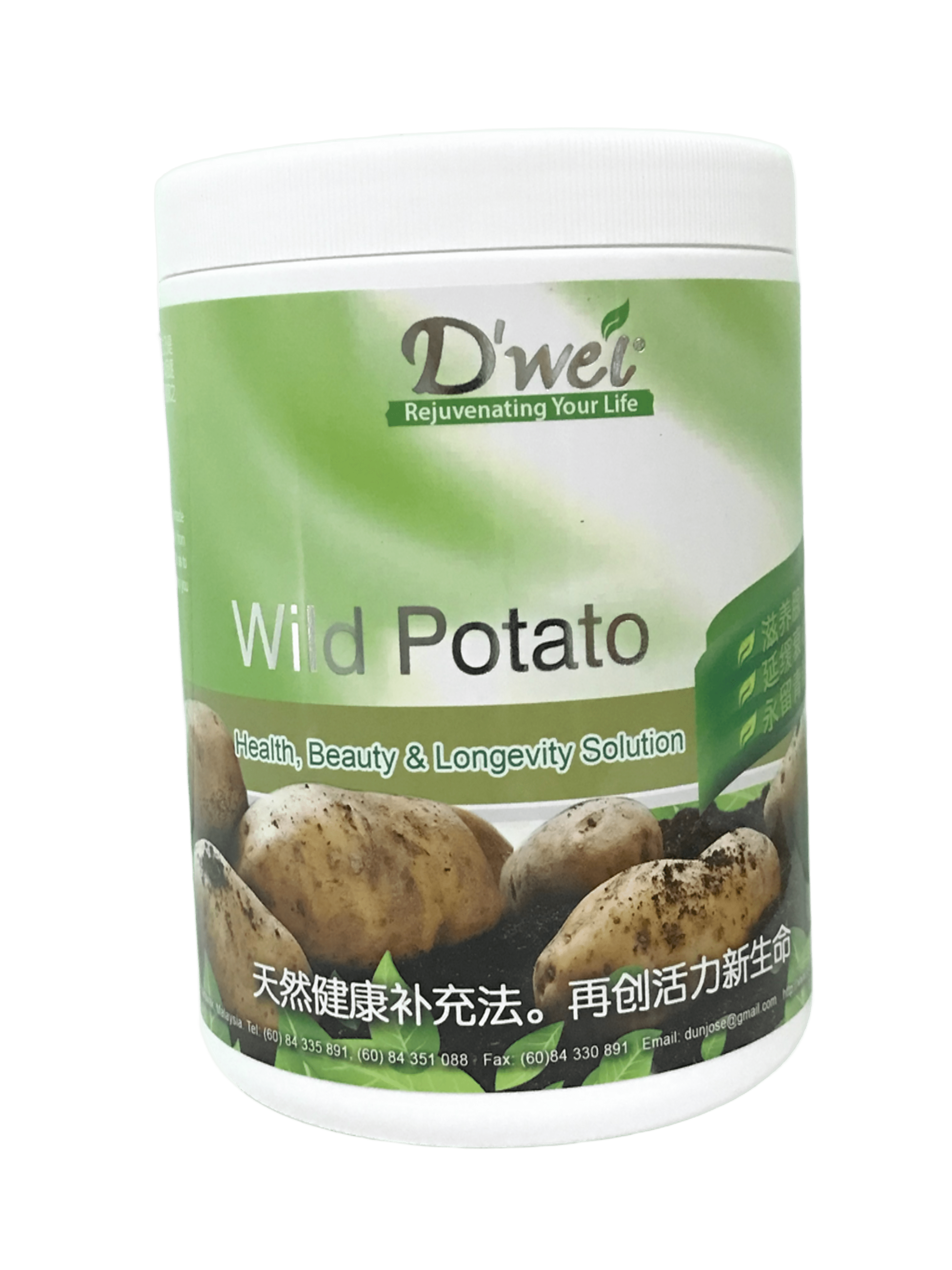 Wild Potato (500g)