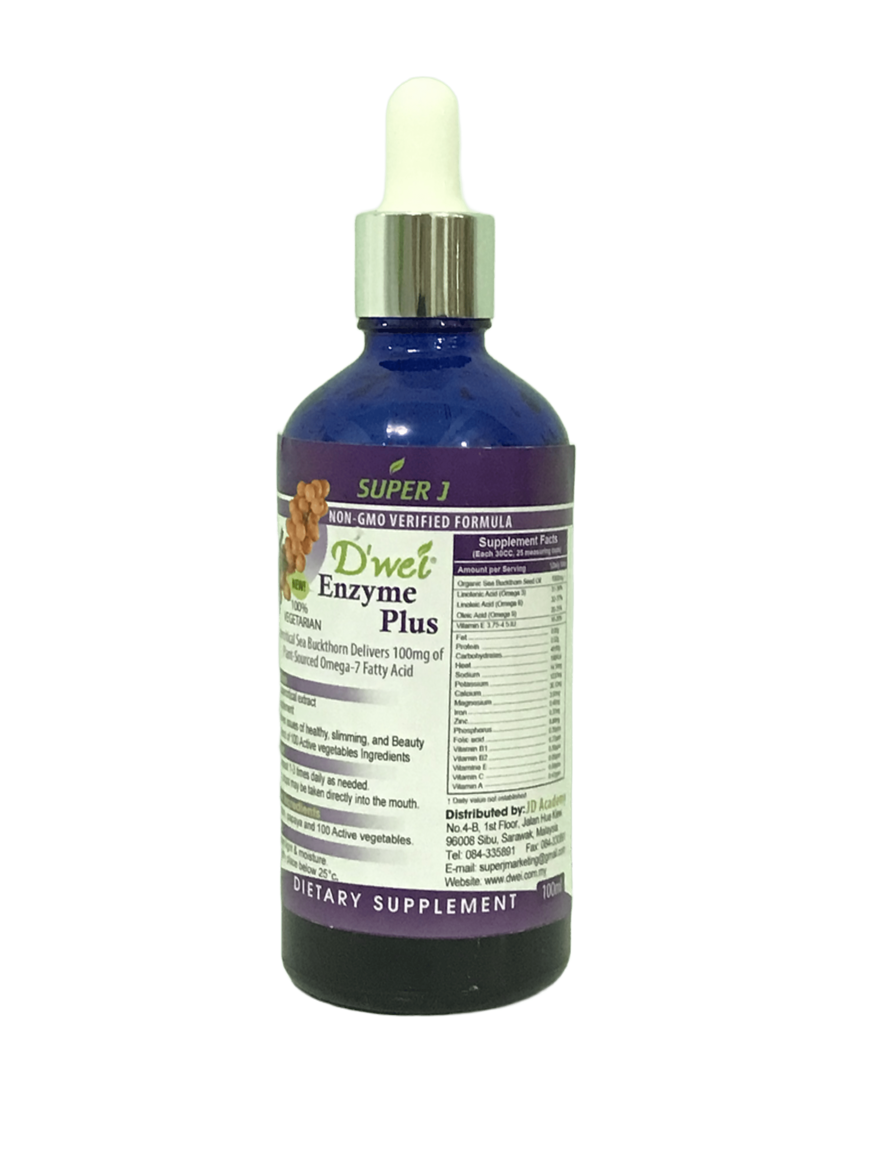 Enzyme Plus (100ml)