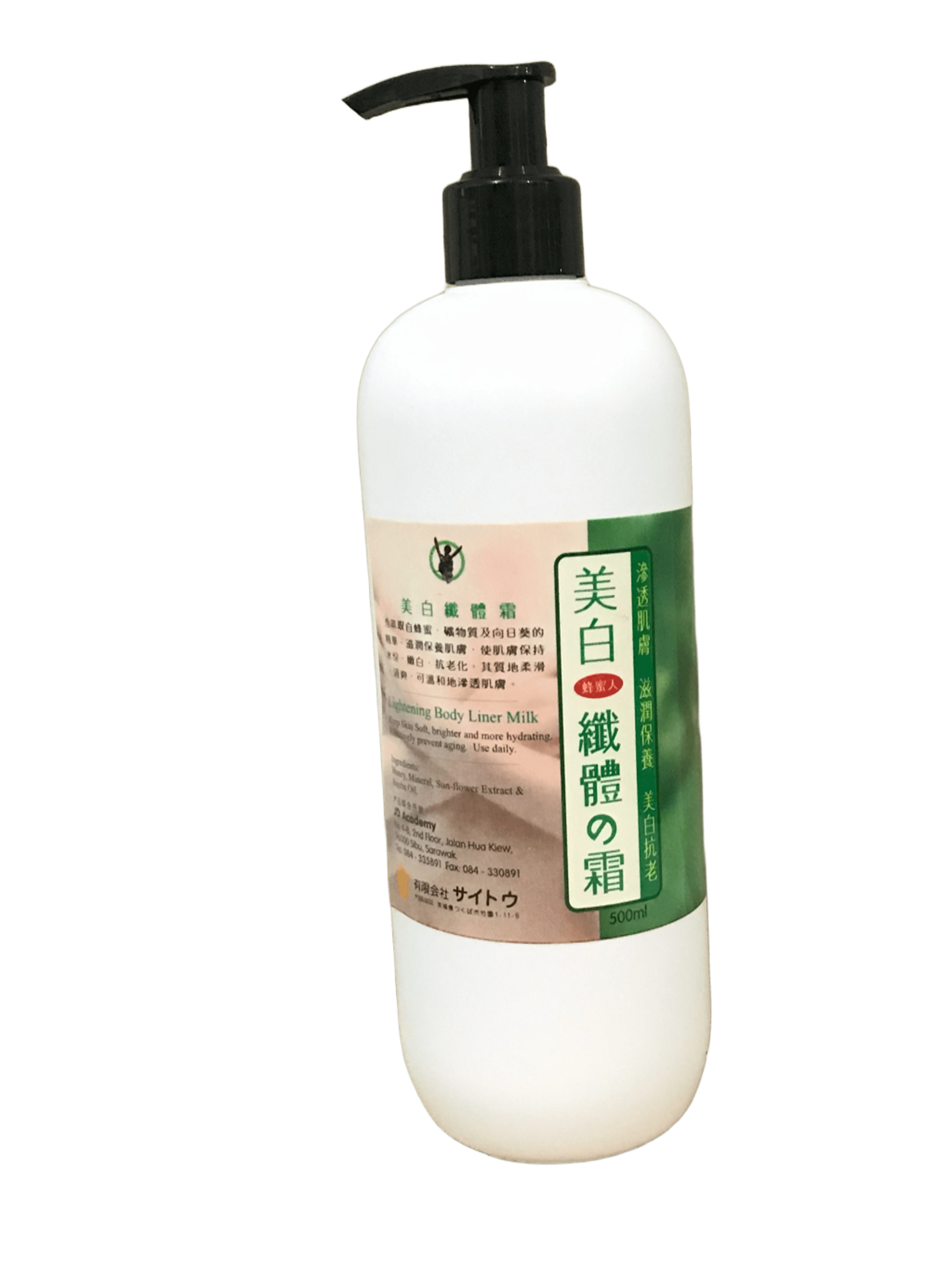 Body SHOWER GEL (500ml) 